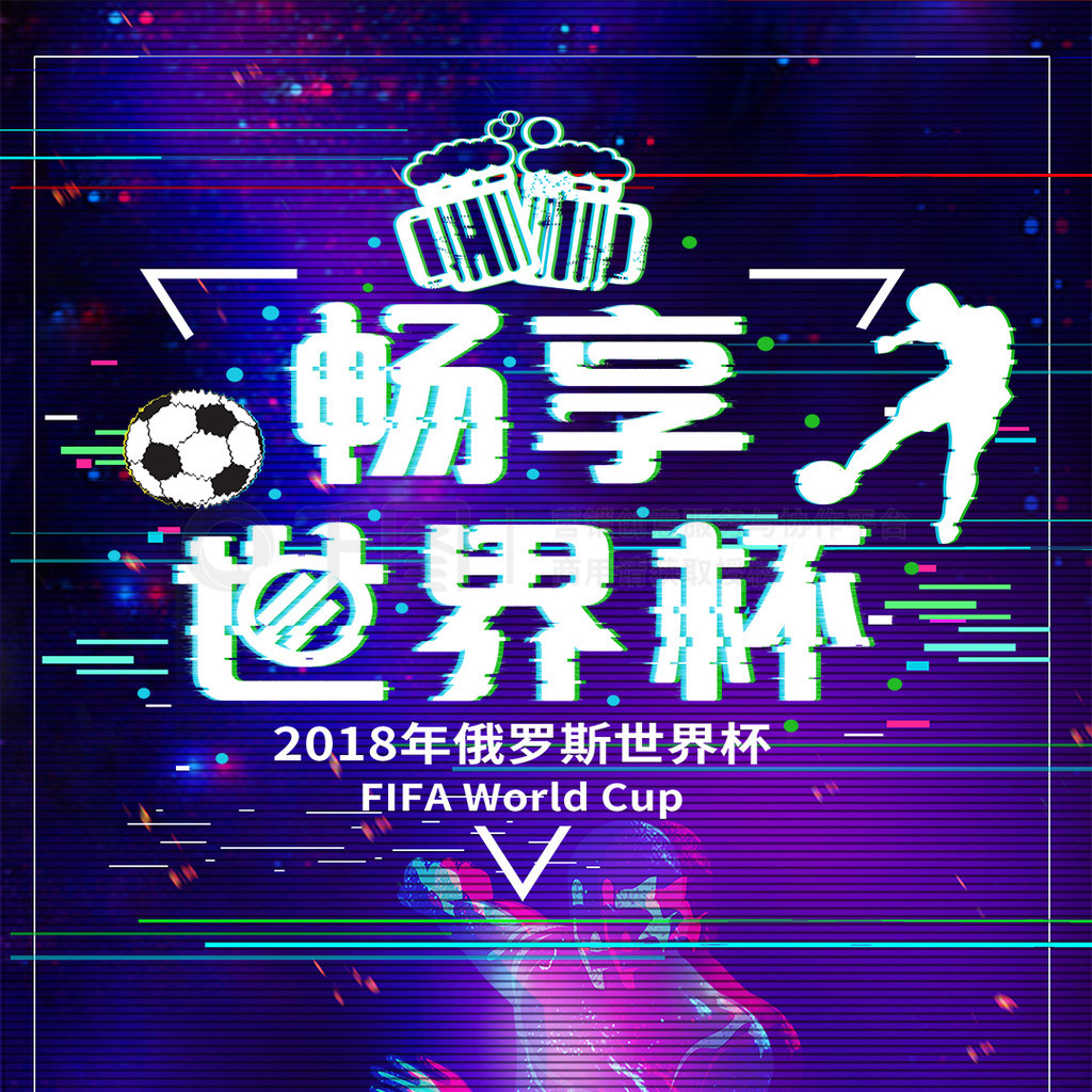 技巨头通