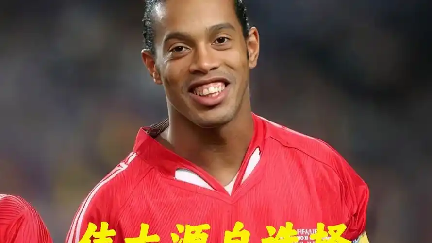 还让对手难